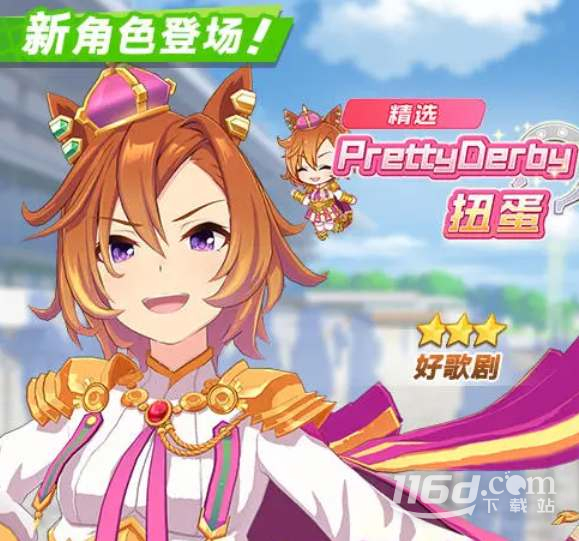 閃耀優(yōu)俊少女好歌劇怎么培養(yǎng)