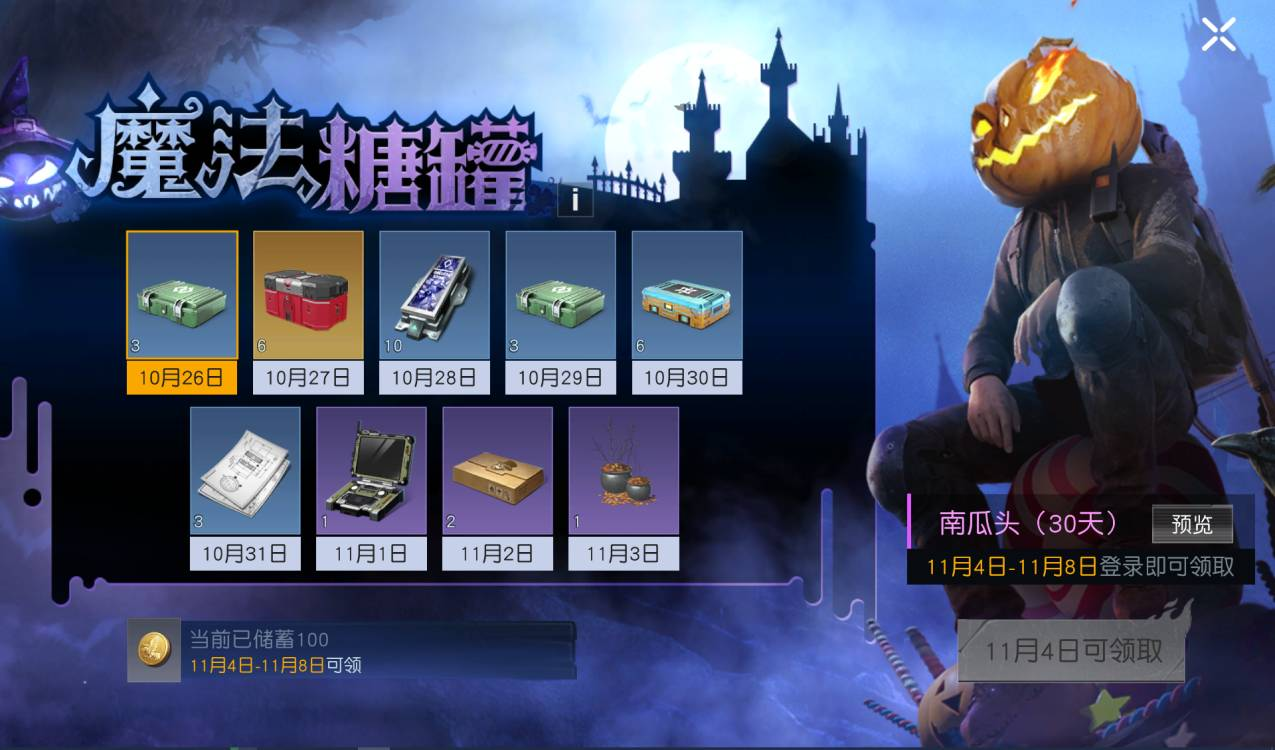 《黎明覺醒：生機(jī)》暗月綺幻夜降臨，游戲家俱樂部集結(jié)贏好禮