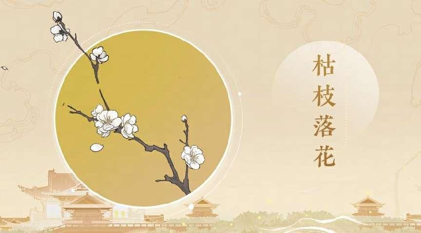 “世事漫隨流水，算來一夢浮生”《忘川風(fēng)華錄》手游全新天品名士李煜曝光！