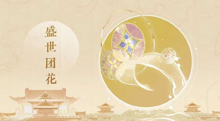 “世事漫隨流水，算來一夢浮生”《忘川風(fēng)華錄》手游全新天品名士李煜曝光！