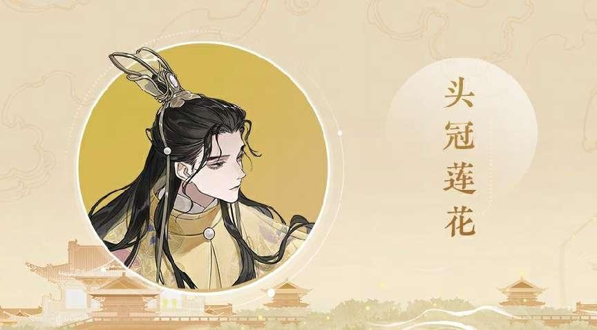 “世事漫隨流水，算來一夢浮生”《忘川風(fēng)華錄》手游全新天品名士李煜曝光！