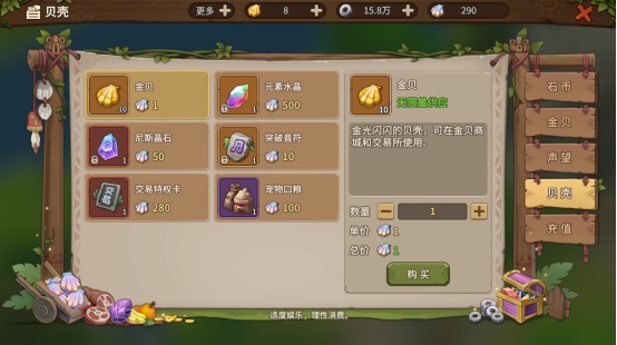 憑什么好評如潮， 《石器時代：覺醒》哪里做得好