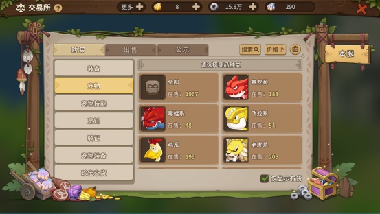 憑什么好評如潮， 《石器時代：覺醒》哪里做得好