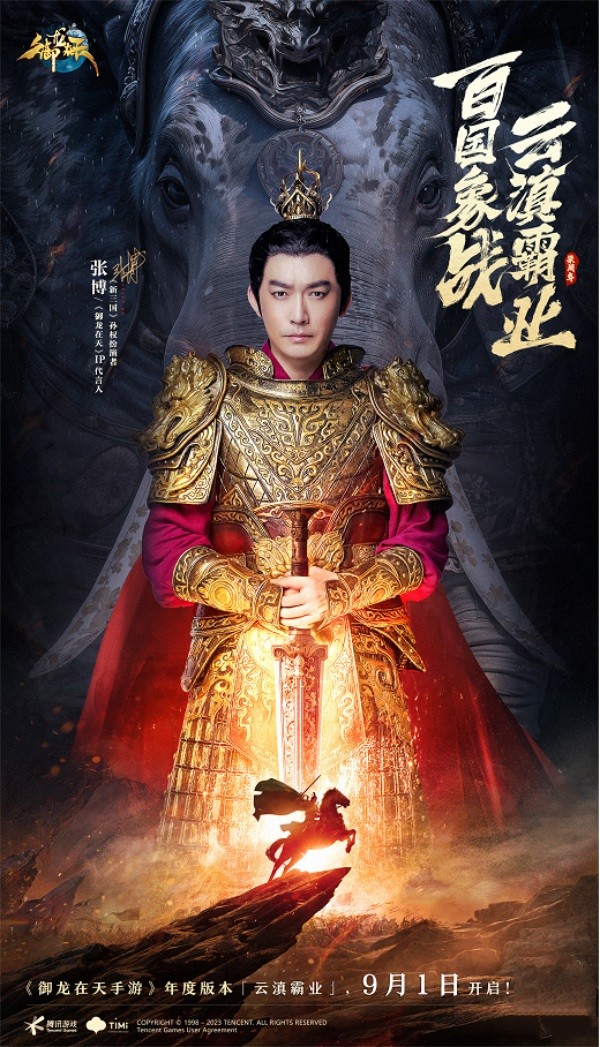 全新職業(yè)，空中國(guó)戰(zhàn)《御龍?jiān)谔臁纺甓劝姹爵咧苣晔⒌淞咙c(diǎn)