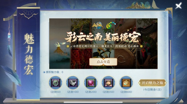 全新職業(yè)，空中國(guó)戰(zhàn)《御龍?jiān)谔臁纺甓劝姹爵咧苣晔⒌淞咙c(diǎn)
