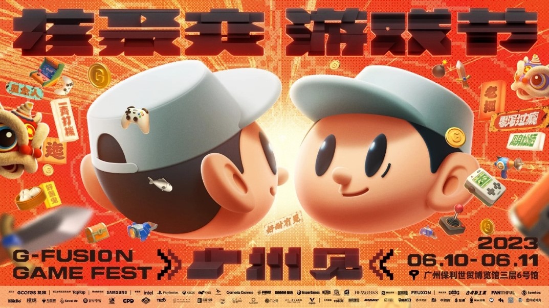 燃動(dòng)全場(chǎng) 《坦克世界》&《戰(zhàn)艦世界》即將亮相2023核聚變