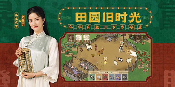 陳小春、吳鎮(zhèn)宇領(lǐng)銜《叫我大掌柜》九龍城版本上線