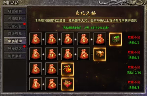 《原始傳奇》神秘商店限時返場，凍魚武器再迎對手！