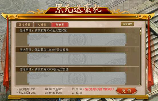 新服限定光焰北斗放送！《問道》累充刮豪禮今日開始