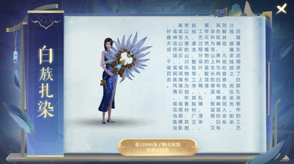全新職業(yè)，空中國(guó)戰(zhàn)《御龍?jiān)谔臁纺甓劝姹爵咧苣晔⒌淞咙c(diǎn)