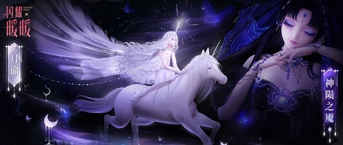 《閃耀暖暖》主題活動(dòng)“舊神夢(mèng)魘 星渚之望”開(kāi)啟 “桃綻心憶”周年慶主題系列活動(dòng)來(lái)襲