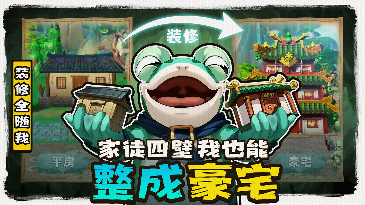 悠閑夏日！《葫蘆娃2》手游夏季美宣圖大放送！