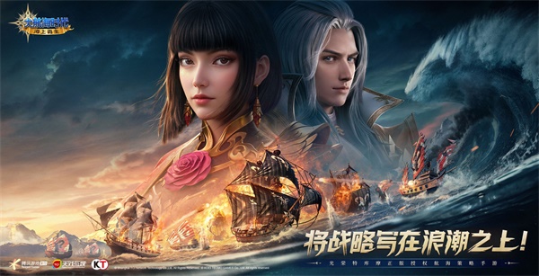《大航海時(shí)代：海上霸主》城市探索開(kāi)啟貿(mào)易之旅