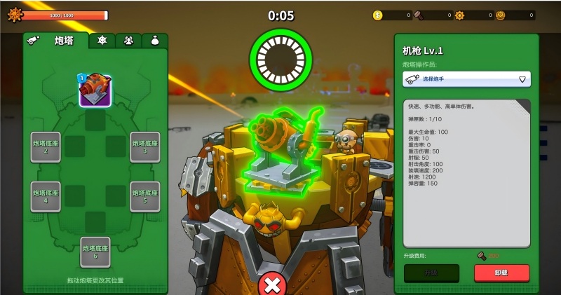 《開炮吧方舟》Steam新品節(jié)重磅登場,全新Demo等你來玩