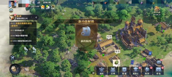 《大航海時(shí)代：海上霸主》城市探索開(kāi)啟貿(mào)易之旅
