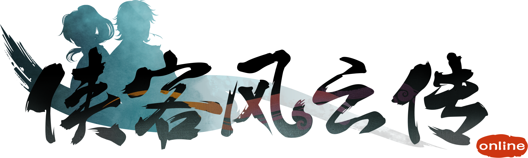 《俠客風(fēng)云傳OL》中秋國慶活動結(jié)交美女俠客宮夕瑤共度雙節(jié)