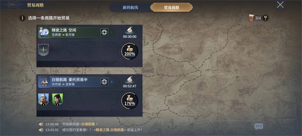《大航海時(shí)代：海上霸主》城市探索開(kāi)啟貿(mào)易之旅
