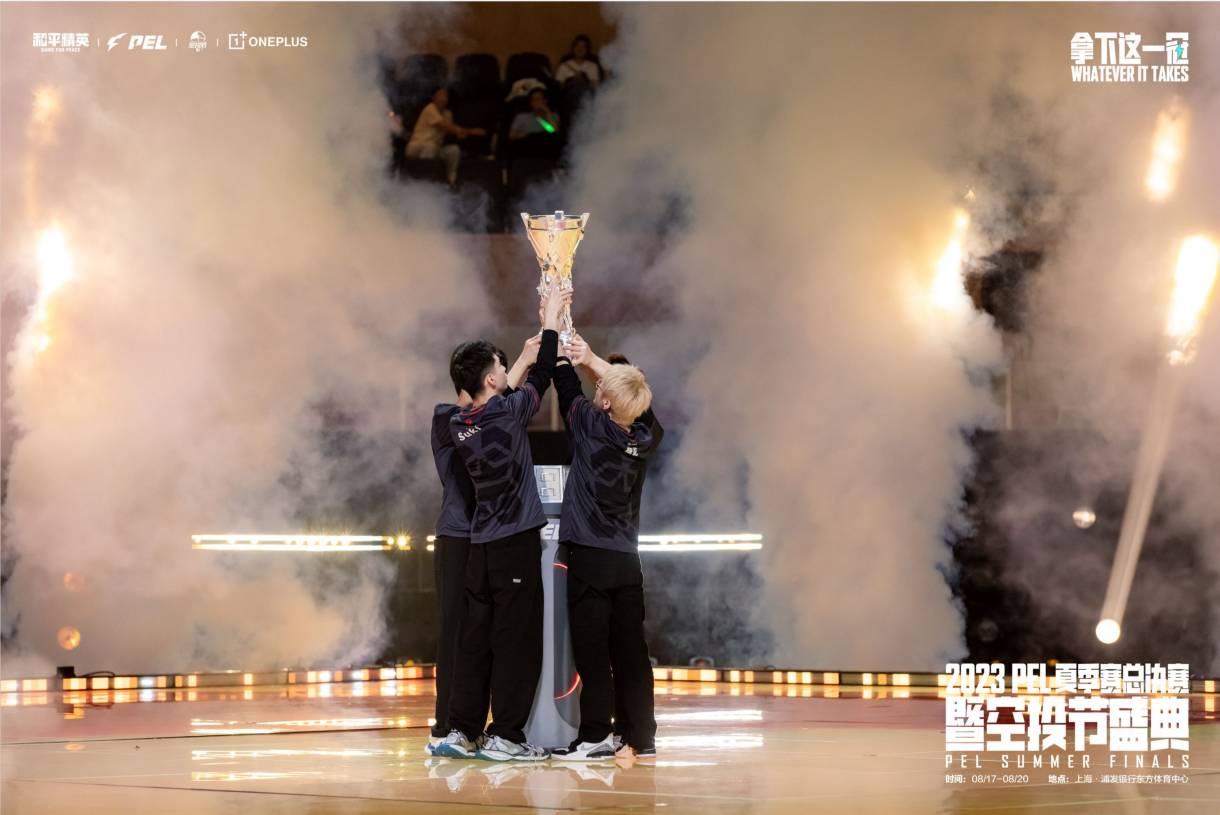 《2023PEL夏季賽順利收官，長沙TEC加冕隊(duì)史首冠》