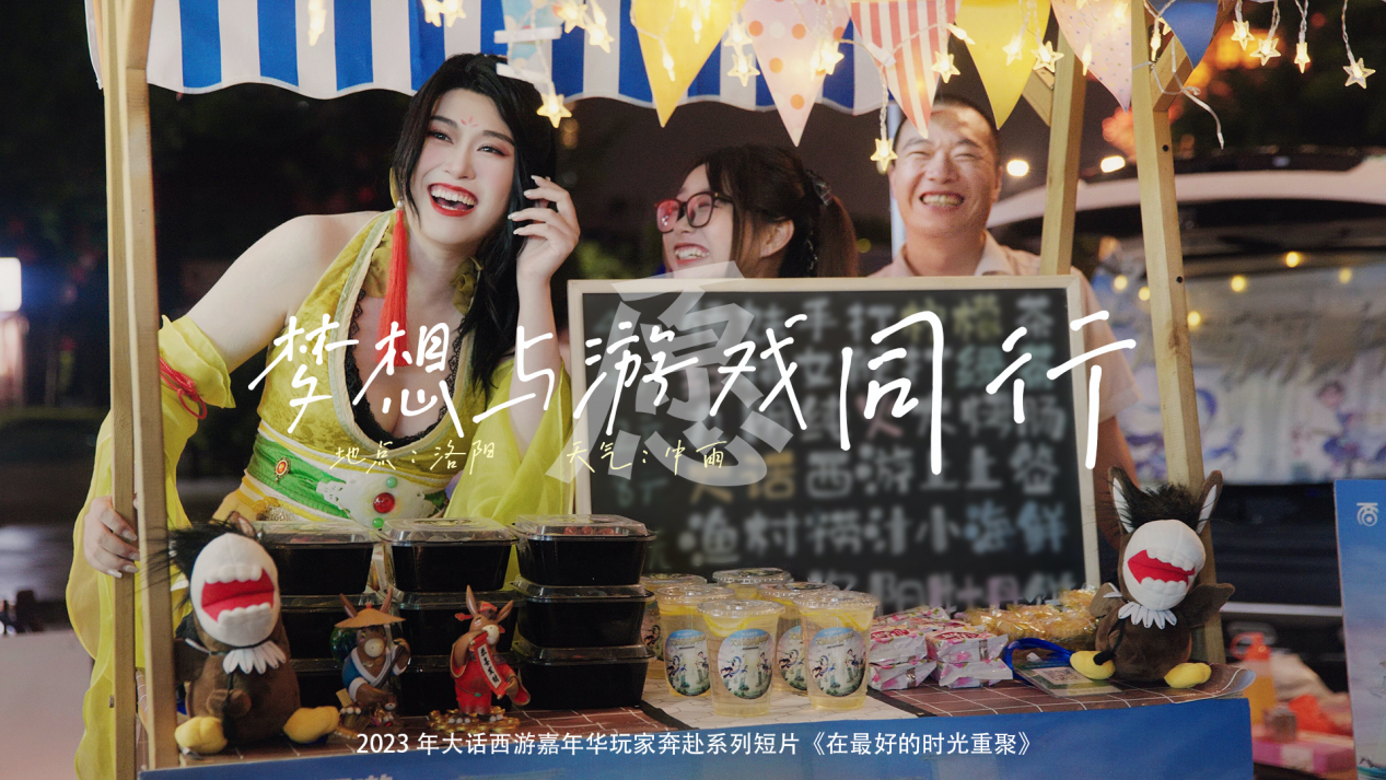天南海北情聚大話，愿我們在最美好的時(shí)光重聚！