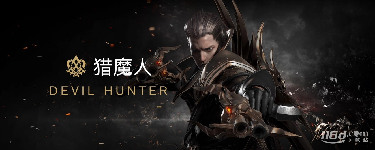 《命運(yùn)方舟》獵魔人職業(yè)養(yǎng)成玩法攻略