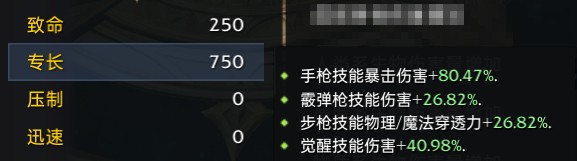 《命運(yùn)方舟》獵魔人職業(yè)養(yǎng)成玩法攻略