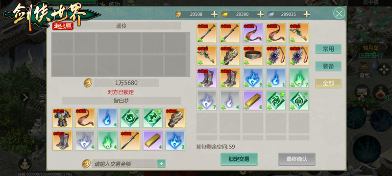 《劍俠世界：起源》評測：西山居劍俠復(fù)刻，回到最初的江湖