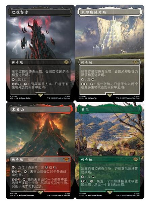 經(jīng)典奇幻IP聯(lián)動(dòng)：萬(wàn)智牌最新系列《魔戒：中洲傳說?》