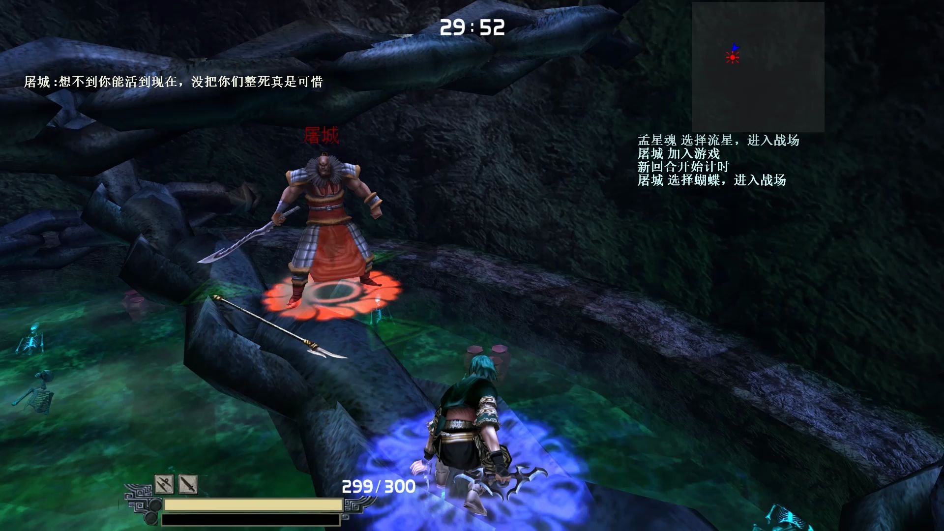 流星蝴蝶劍通關全技巧