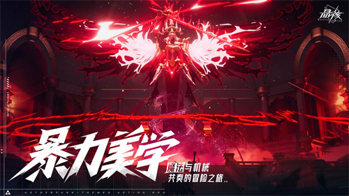 《晶核》今日全平臺公測!上晶核，即刻暴打!