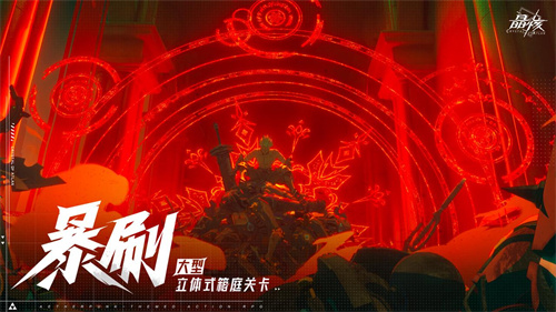 《晶核》今日全平臺公測!上晶核，即刻暴打!