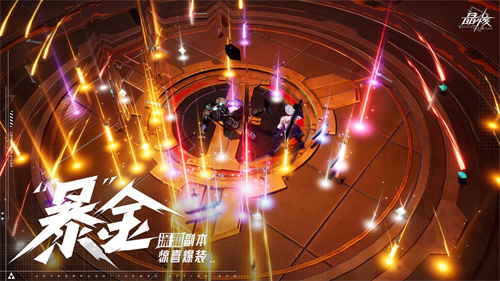 《晶核》今日全平臺公測!上晶核，即刻暴打!