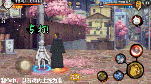 【新忍爆料】你也想成為“究極生命”？卑留呼「火之意志繼承者」來(lái)襲！