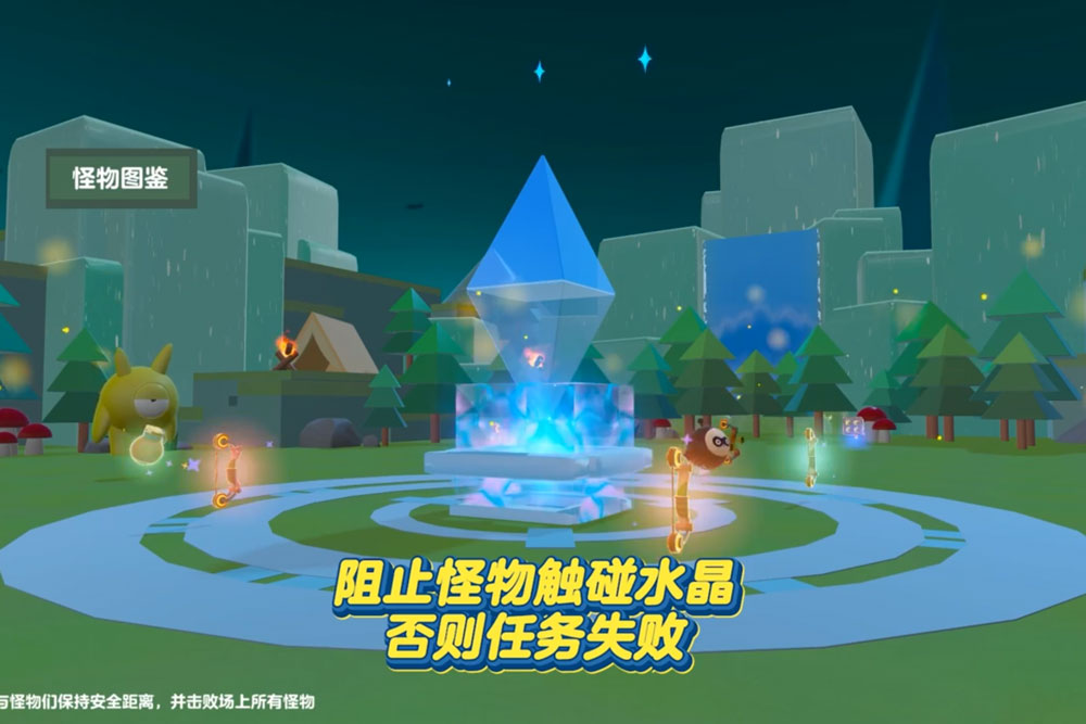 快樂超級加倍！《蛋仔派對》瘋狂亂斗新圖“幻境空島”上線，豐富更新同步來襲