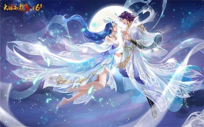《新大話西游3》十六周年資料片上線 海量福利等你體驗(yàn)