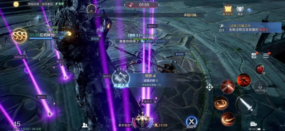 全民奇跡怎么發(fā)裝備