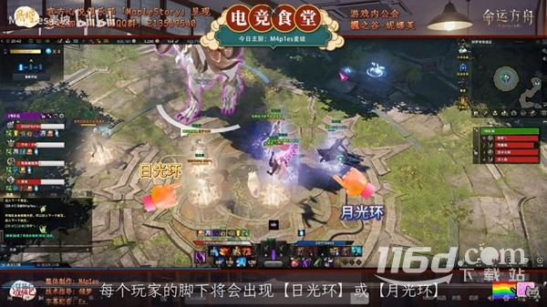 《命運(yùn)方舟》日月鹿阿爾古斯BOSS打法