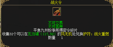 專屬紀念護符誕生 《刀劍online》19周年盛典燃啟