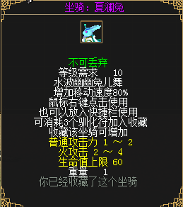 專屬紀念護符誕生 《刀劍online》19周年盛典燃啟