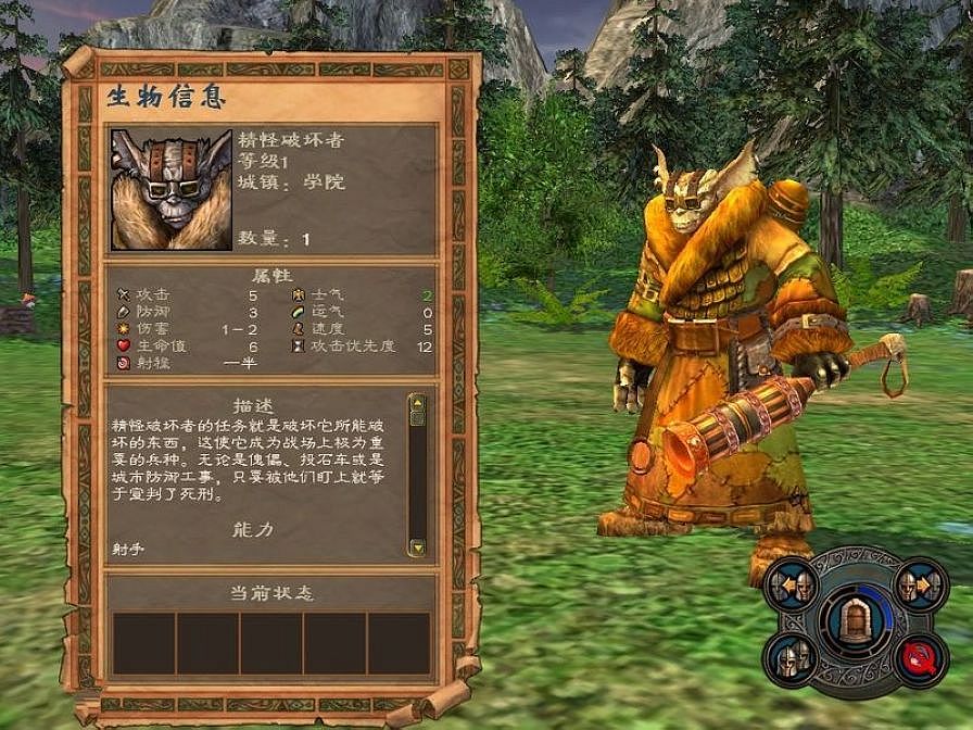 英雄無(wú)敵5最厲害的兵種是什么