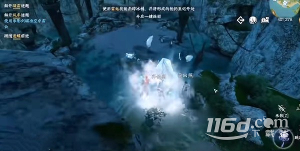 逆水寒手游寧九霄臨仙指環(huán)獲取攻略