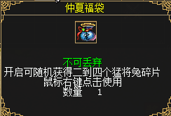 專屬紀念護符誕生 《刀劍online》19周年盛典燃啟