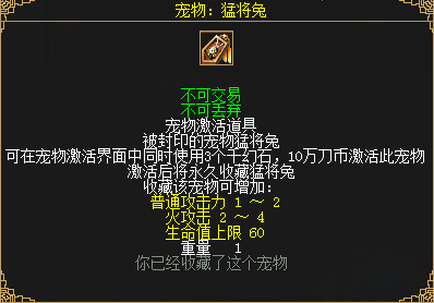 專屬紀念護符誕生 《刀劍online》19周年盛典燃啟