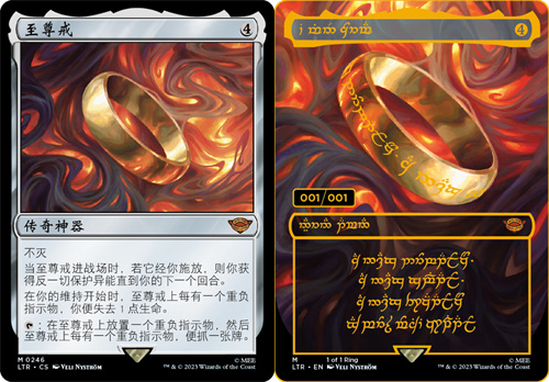 經(jīng)典奇幻IP聯(lián)動(dòng)：萬(wàn)智牌最新系列《魔戒：中洲傳說?》