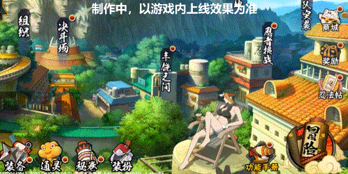 【新忍爆料】你是夏天里的一把火！