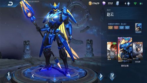2022年諸葛亮哪個皮膚手感最好呢