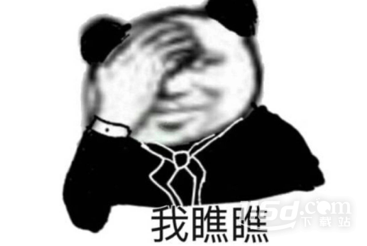 can can need梗含義介紹