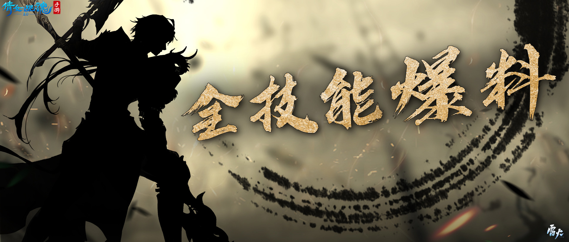 新職業(yè)【戰(zhàn)狂】全技能介紹，輸出防守兩不誤