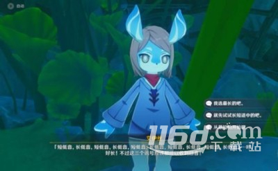 原神使用海螺發(fā)送信號(hào)方法一覽