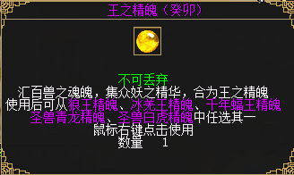 全民減負(fù) 《刀劍online》減負(fù)版9月1日輕松上線