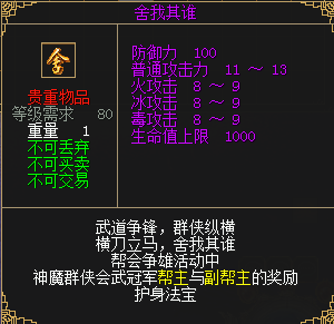 全民減負(fù) 《刀劍online》減負(fù)版9月1日輕松上線